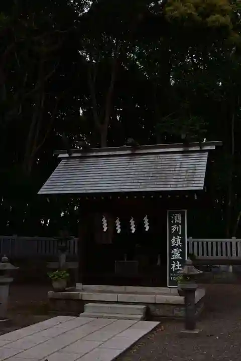 酒列磯前神社(茨城県)