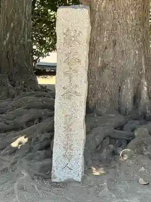 薭田神社(東京都)