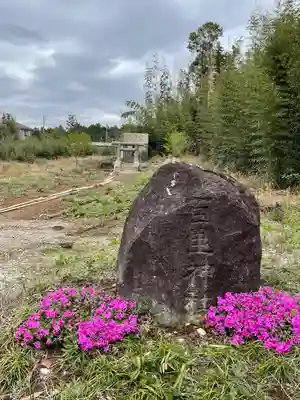 百里神社のその他建物
