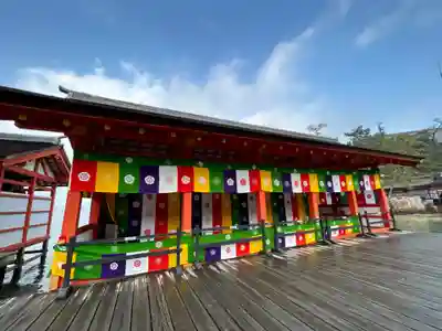 厳島神社(広島県)