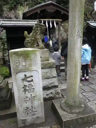 銭洗弁財天宇賀福神社のその他建物