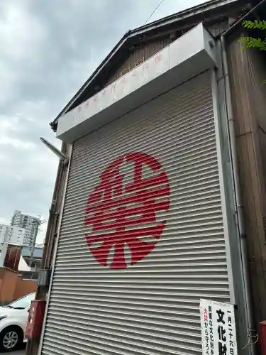 天王神社／紅葉狩社格納庫(愛知県)