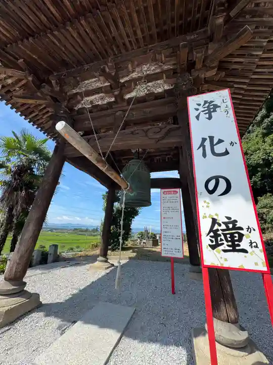 埼玉厄除け開運大師・龍泉寺(切り絵御朱印発祥の寺)(埼玉県)