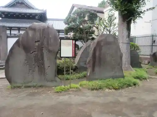 長命寺(東京都)