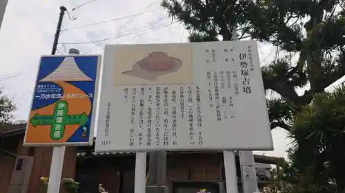 玄竜寺のその他建物