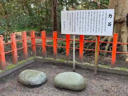 息栖神社の歴史