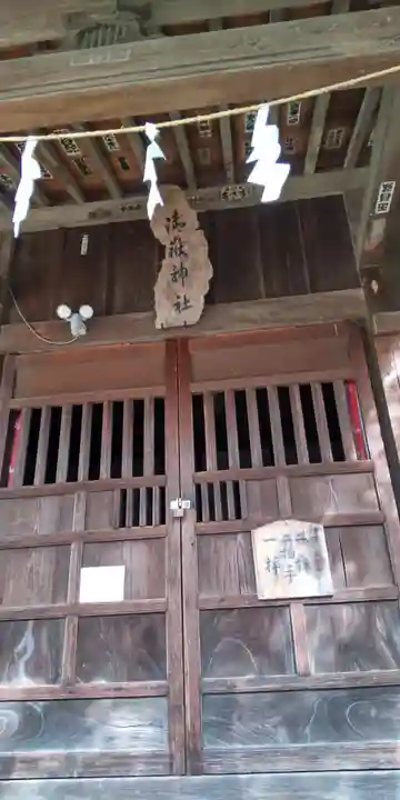 御嶽神社(神奈川県)