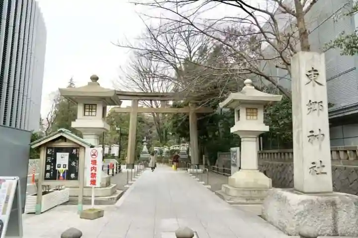 東郷神社のその他建物