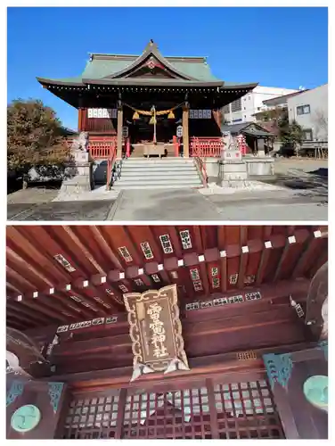 雷電神社(群馬県)
