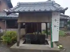  高鳥天満宮の手水