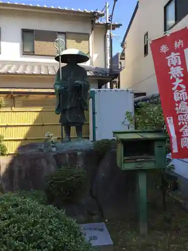 真言宗 瑠璃峯 薬師寺の像