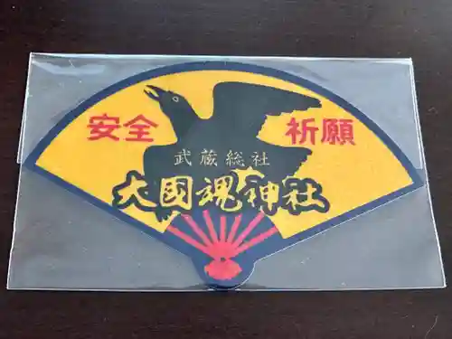 大國魂神社(東京都)