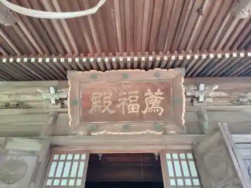 十禅律院(和歌山県)