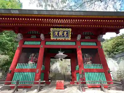 妙義神社の山門・神門