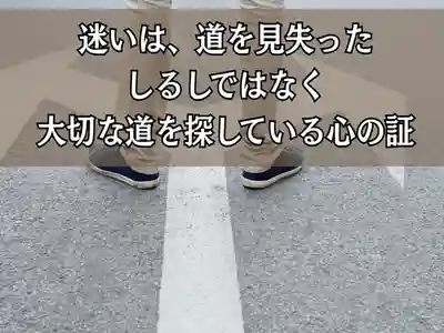 木舟山　順教寺(広島県)