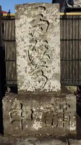 長善寺の歴史