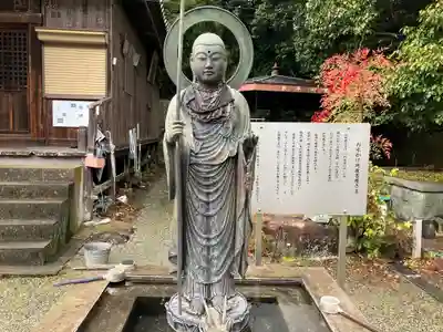 隣聖院(兵庫県)