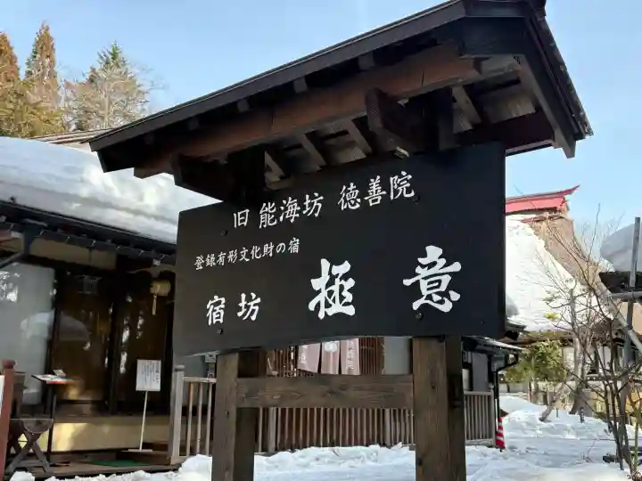 戸隠神社中社の{uncategorized: "未分類", other: "その他", undefined: "問題あり", building: "その他建物", grave: "お墓", sacred_gate: "鳥居", guardian: "狛犬", statue: "像", buddha: "仏像", history: "歴史", nature: "自然", garden: "庭園", animal: "動物", pagoda: "塔", temizu: "手水舎", mountain_gate: "山門・神門", sanctuary: "本殿・本堂", subordinate: "末社・摂社", art: "芸術", scenery: "景色", jizo: "地蔵", ema: "絵馬", goshuin: "御朱印", omikuji: "おみくじ", items: "授与品その他", amulet: "お守り", goshuincho: "御朱印帳", eats: "食事", festival: "お祭り", votive_dance: "神楽", shichigosan: "七五三参", wedding: "結婚式", experience: "体験その他", initially: "初詣", around: "周辺", anti_infection: "感染症対策"}