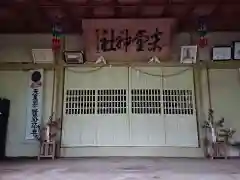 東堂神社の本殿