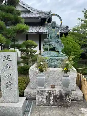 曼荼羅寺(香川県)