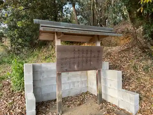 櫛玉命神社(奈良県)