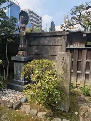 道林寺(東京都)