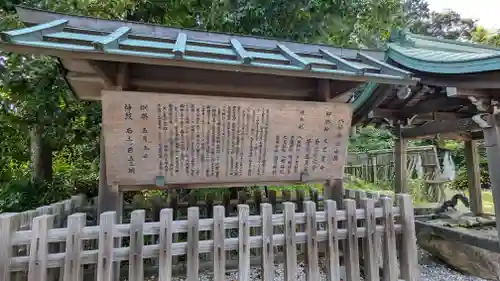 八所神社(滋賀県)