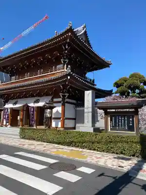 伝通院(東京都)