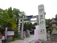 伊豆神社(滋賀県)
