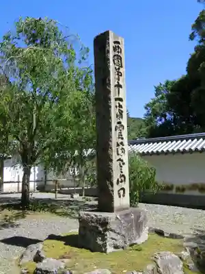 醍醐寺(京都府)