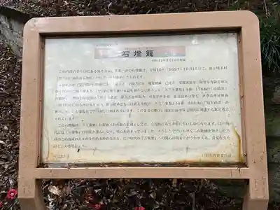 前玉神社(埼玉県)