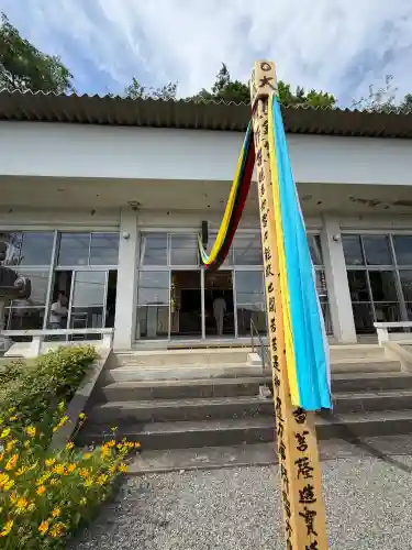 三井寺(神奈川県)