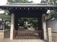 光傅寺(光伝寺)の山門・神門