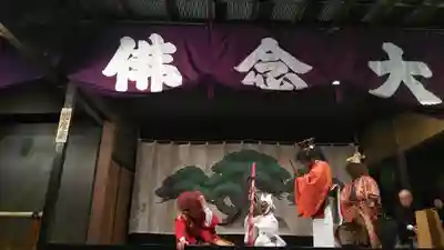 引接寺(千本ゑんま堂)の神楽