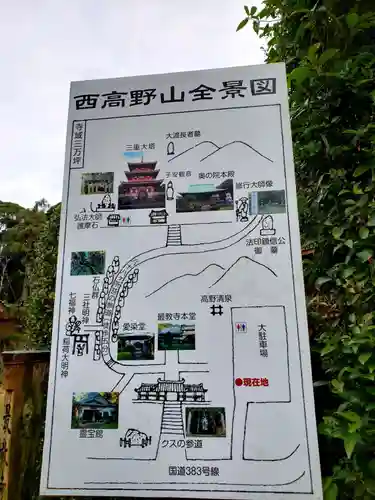 最教寺(長崎県)