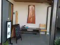 立光寺のその他建物