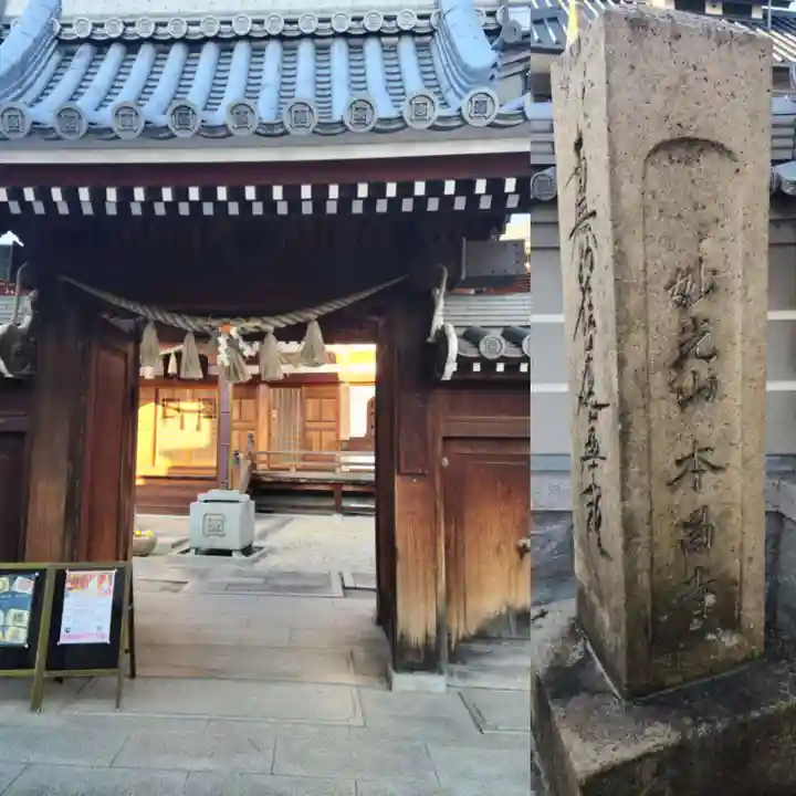 本昌寺(大阪府)