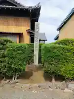 松永寺のその他建物