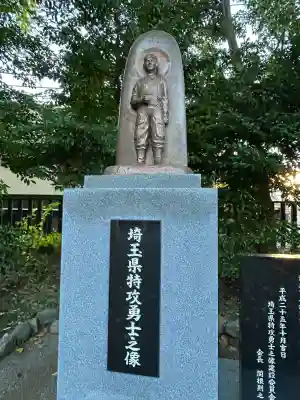 埼玉縣護國神社(埼玉県)