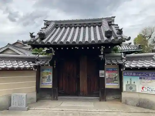 満願寺(大阪府)