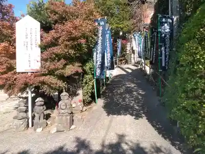 臨済寺のその他建物