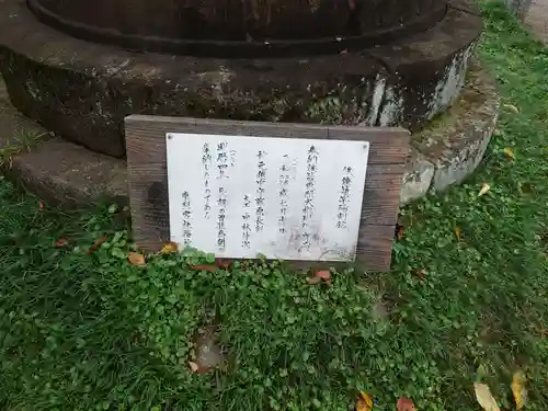 世良田東照宮のその他建物