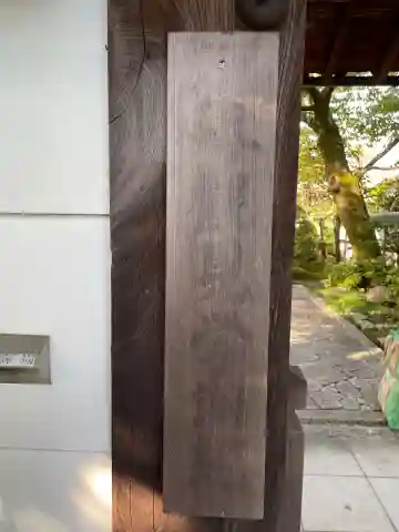 西翁院(京都府)