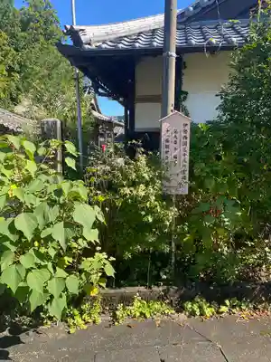 千福寺のその他建物