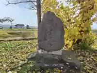 岩沢神社(北海道)