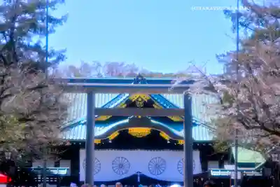 靖國神社(東京都)