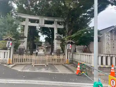 八幡大神社の鳥居