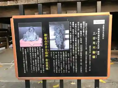 太宗寺(東京都)