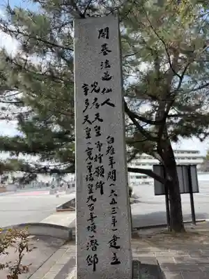 横蔵寺のその他建物