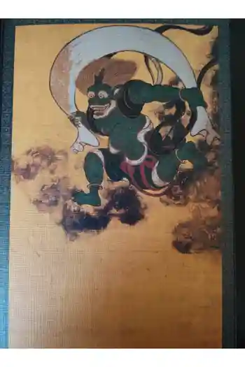 建仁寺(建仁禅寺)の御朱印帳